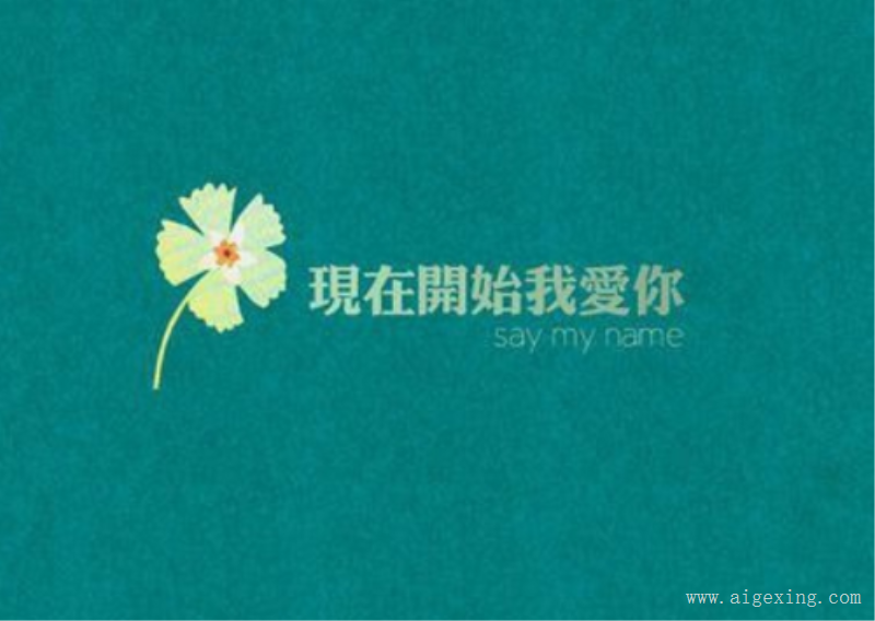 永恒微信名代表什么意思_永恒微信名什么意思_关于永恒的微信名