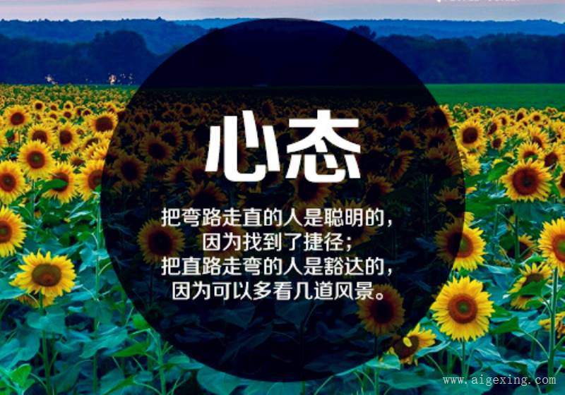 心情乐观超好的说说