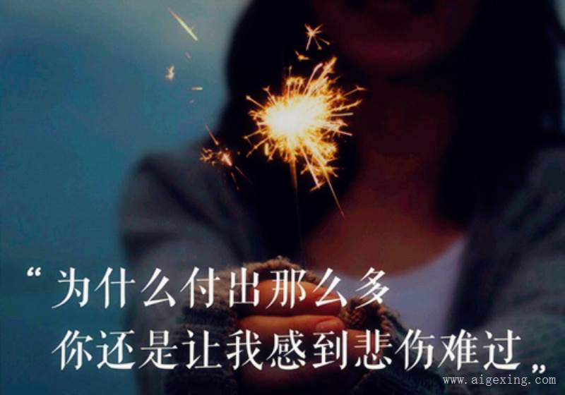 把自己活成女汉子说说