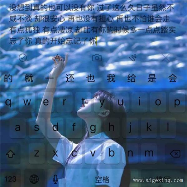 适合qq说说背景图片