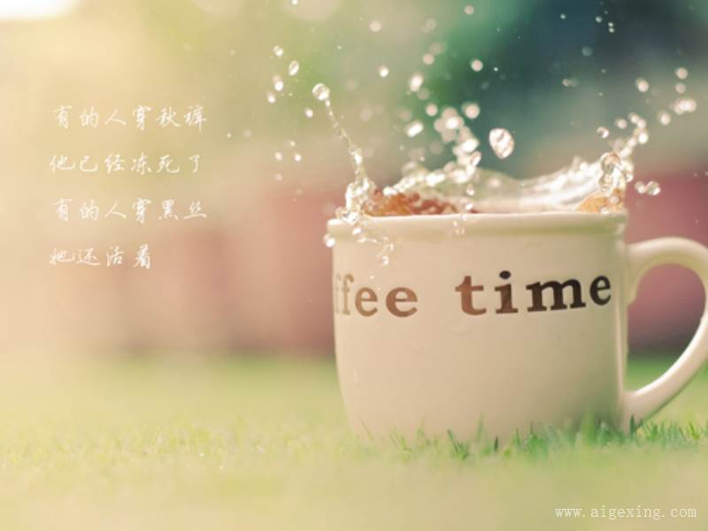 落日落这样的情侣网名