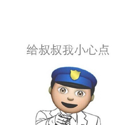 惡搞emoji表情包 無厘頭搞笑表情包