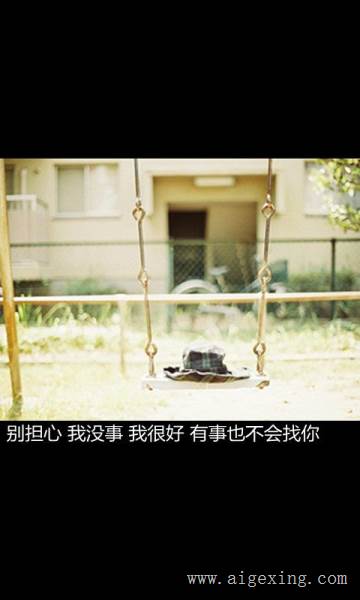 农家风光说说大全_关于农家风光说说 -【爱个性】