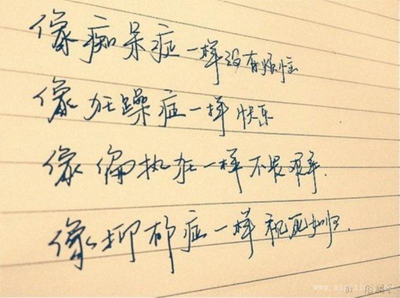 關於錢的搞笑說說圖片帶字圖片大全