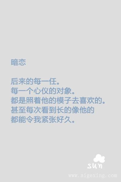 霸道七字網名大全_好聽的霸道七字網名 -【愛個性】