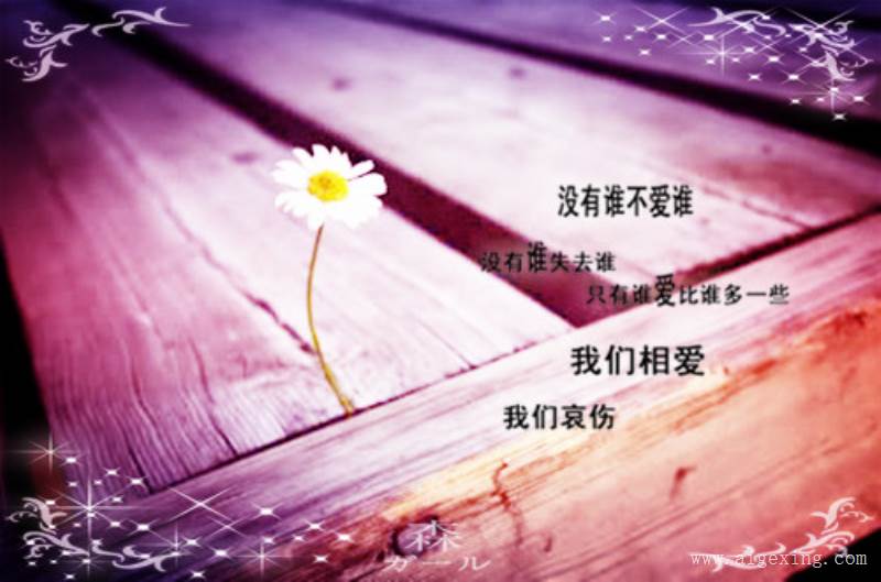 形容雪摇的微信名字